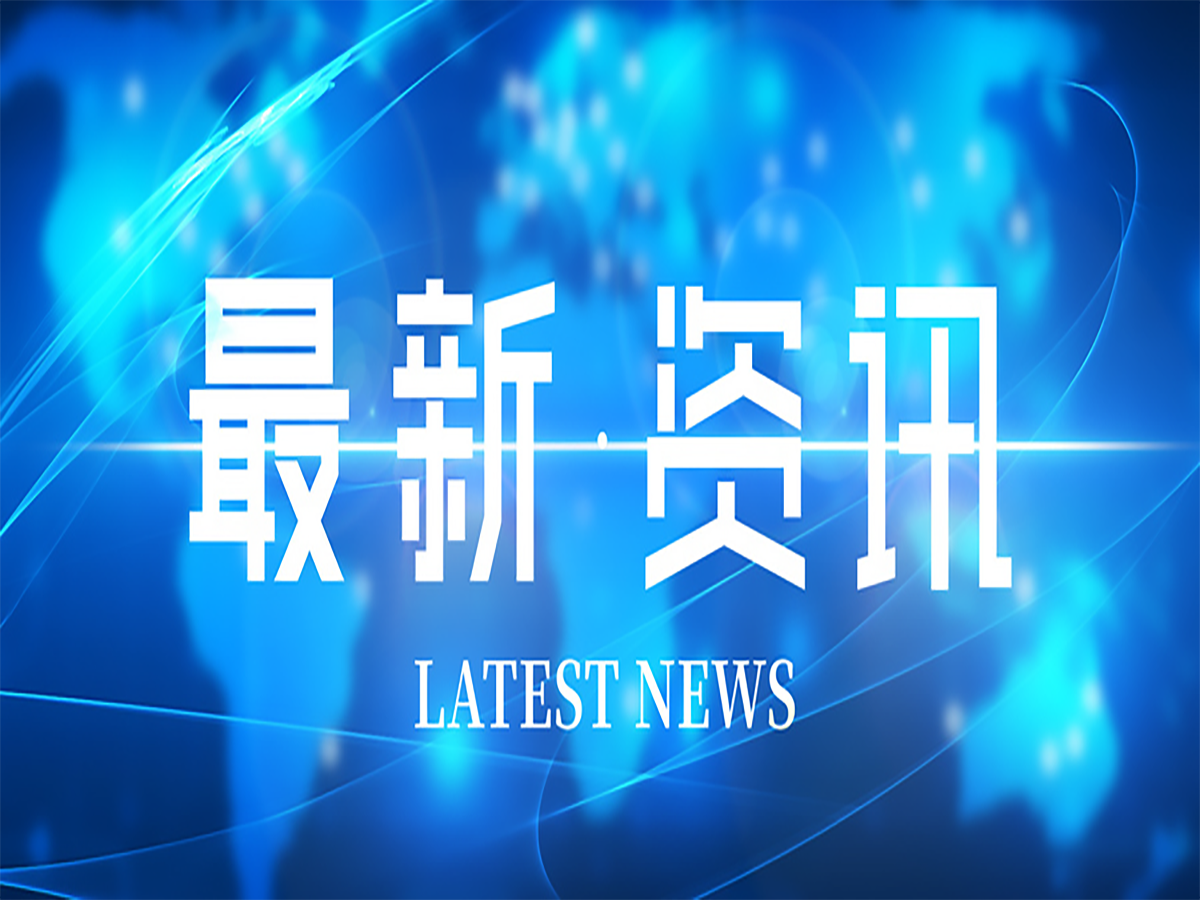 公园更透气，风景零距离
